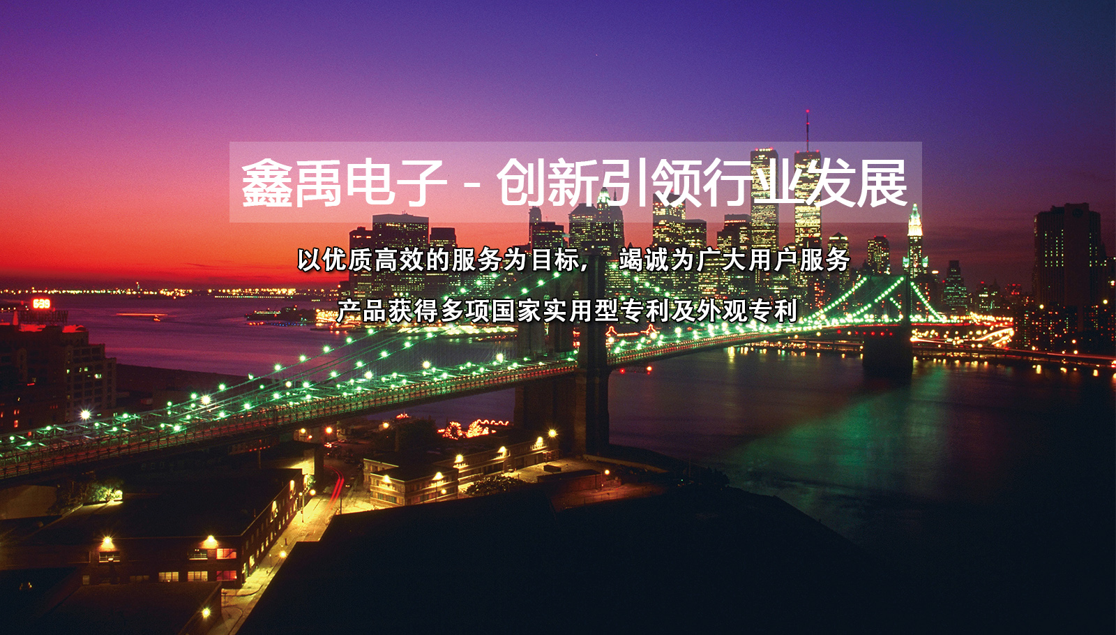 新飞和华为共同设立云服务器福州led灯具
