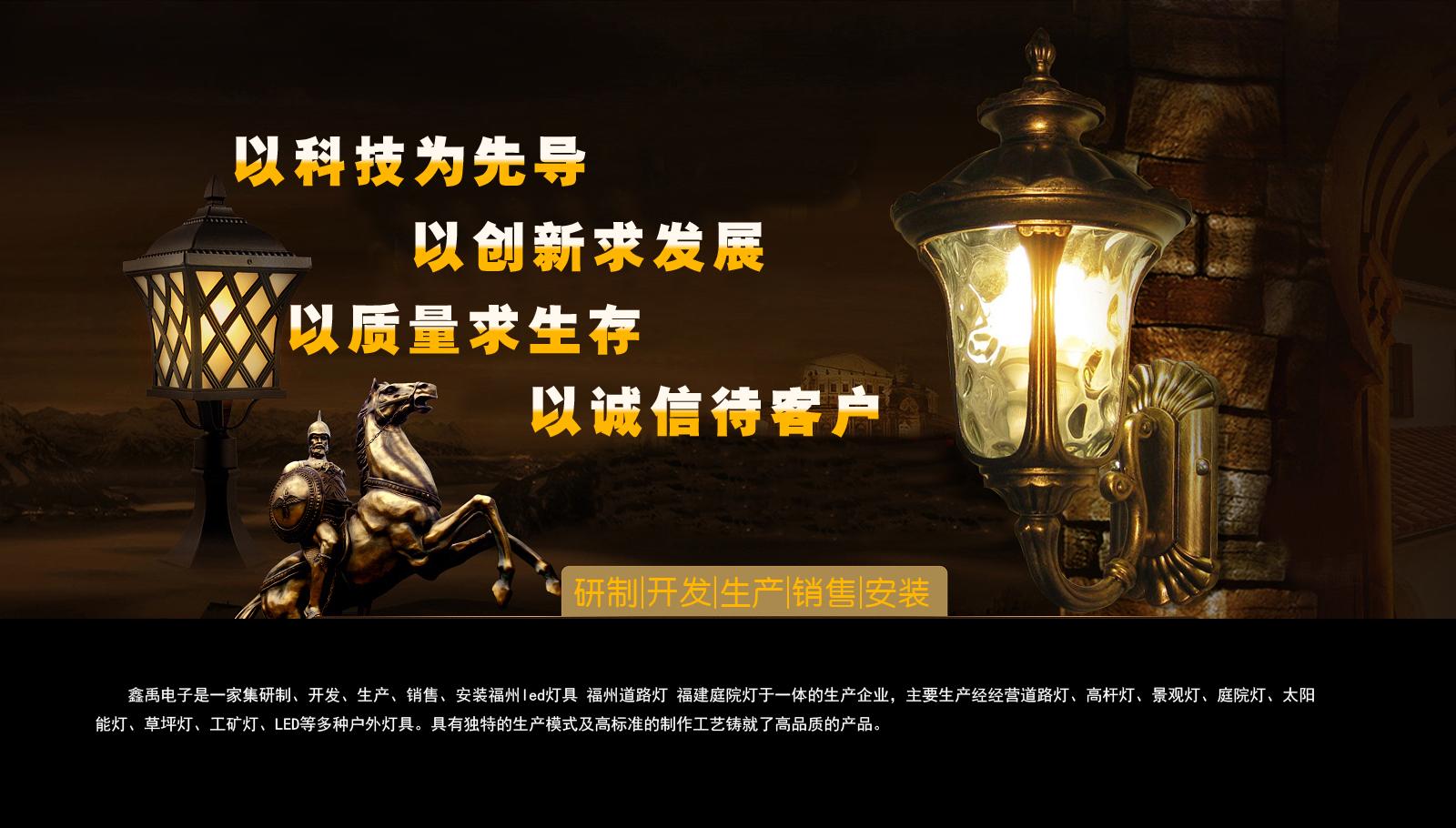 华为超聚变服务器福建庭院灯