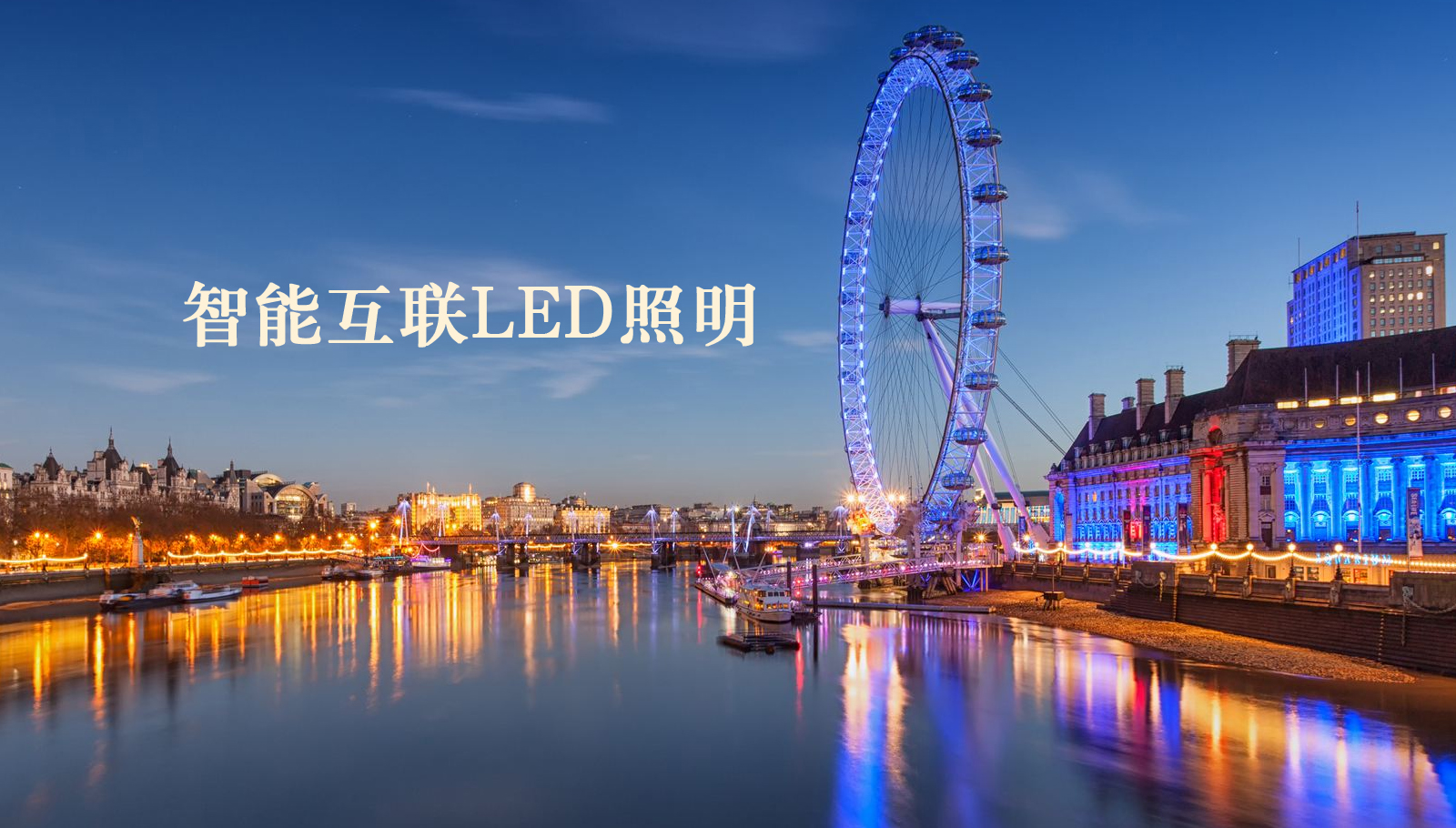 福州led灯具华为手机存储空间设置
